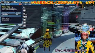 【PSO2】アークサーペントは俺の物だからよこせ枠【Ship4】