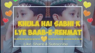 Khula Hai Sabhi k Liye Baab-e-Rehmat Beautiful voice MashaALLAH ❣️