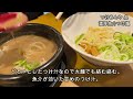 【つけめんや 泉】濃厚魚介つけ麺 大府市にある人気濃厚つけ麺店〈愛知グルメ〉