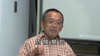 山歴50年！岩崎元郎氏が山登りを語った！ダイジェスト