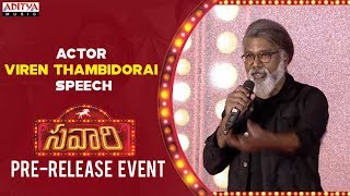 Actor Viren Thambidorai Speech @ Savaari Pre Release Event | Nandu, Priyanka Sharma