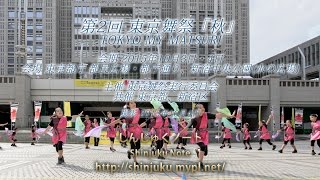 東京舞祭『秋』/ TOKYO MY MATSURI 2015-10 (しんじゅくノート)