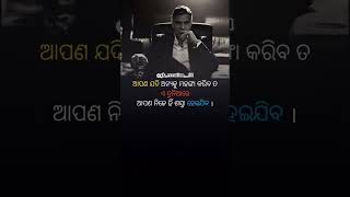 ନିଜେ ହିଁ ଶସ୍ତା ହେଇଯିବେ 😔#shorts #motivational #viral #gk_creation_01