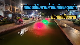 Walking Around Vung Tau at Night