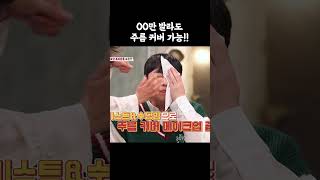 청담 메이크업 아티스트가 알려주는 쉬운 '주름 커버' 방법! #shorts