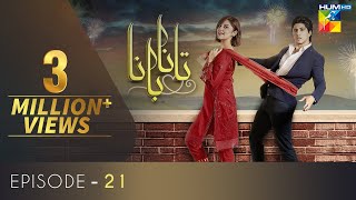 Tanaa Banaa | Episode 21 | Digitally Presented by OPPO | HUM TV | Drama | 4 May 2021