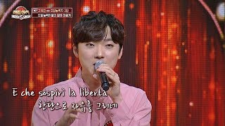 고유진(Ko Yu-Jin)을 위협하는 강형호의 소름돋는 '눈물' 도입부♪ (파리넬리) 히든싱어5(hidden singer5) 6회