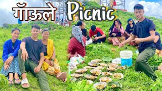 Kaudelek Tira Chhimeki Haru Sanga Picnic Manaiyo || Mero Sano Family 😛@mpgvlog3425