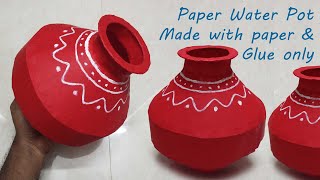 Paper Water Pot Made with Paper and Glue only | Super Light Weight and Hollow Paper Craft