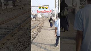 ऐसा गलती करोगे तो आपकी जिंदगी में खतरा में रहेगा#shortvideo #youtubeshorts #shorts #viralshort