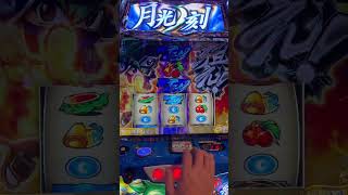 【SLOTスマスロ忍魂】とてもよい流れでゲーム数が増えたりボーナスをひいたりしてゆく！