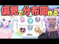 【ぷろぶる】愛情表現は🫶💖ロマンチスト🌹⁉️直球ストレート👊⁉️