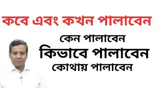 কবে এবং কখন পালাবেন কেন পালাবেন কিভাবে পালাবেন কোথায় পালাবেন || Golam Maula Rony talkshow