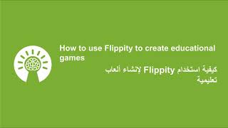 Flippity Tutorial Video
