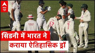 SCG Test: India's heroic draw, Kapil Dev appreciates Hanuma Vihari | Wah Cricket