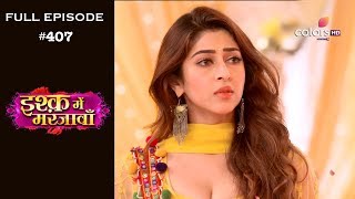 Ishq Mein Marjawan - 19th March 2019 - इश्क़ में मरजावाँ - Full Episode