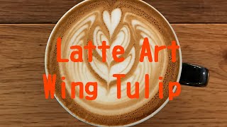 How to make latteart wing tulip(1-2-3-1) ラテアートの作り方 ウイングチューリップ