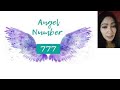 আপনি কি প্রায়ই 77 777 7777 দেখেন angel number 77 777 7777 in bengali