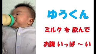 ミルクを飲んでお腹いっぱいになる赤ちゃん