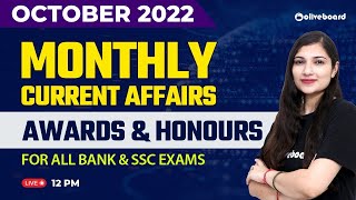 Awards and Honours 2022 | October 2022 | Monthly Current Affairs October 2022 | By Sheetal Ma'am