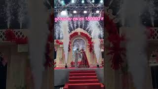 wedding jaimala concept#stage#decoration #jaimala theme #co2 jet#skycolour#aatishbazi #newconcept