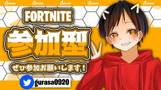 【バトルパスギフト企画】新シーズンバトルパスギフト企画！フォートナイト配信！　(収益化目標)