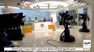 جولة إخبارية| بعض الحلويات مفيدة للقلب وابتسام تبكي المصريين