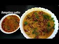 khichda recipe moharram special recipe mutton khichda