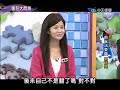 2014.05.31瘋狂大悶鍋part1　悶鍋人物－前立法委員郭正亮