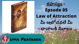 #6 The Secret Book in Telugu | Law of attraction in telugu #Episode 05