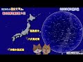 最新 地震情報！2023年3月3日　八丈島近海にて無感地震が急増しています。