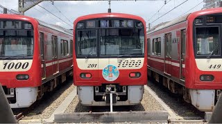 京急線99S普通上野行き1661と99S快特上野行き1209、99S急行浅草橋行き2109、99S「京急夏詣号」急行浅草橋行き1201、「ビビビビ！台湾号」特急高砂行き1032！【令和6年7月2日】