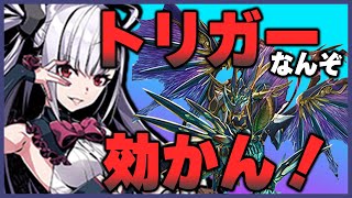 【覇竜咆哮】覇竜凰ドルザバードよ、サファイアより早くトリガーをメタれ！【デュエプレ】【ニューディビジョン】【ゆっくり】