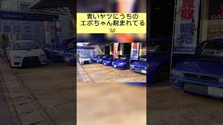 修理に行ったら青いヤツに睨まれた│ Mitubish Lancer Evolution X│SUBARU IMPREZA#shorts