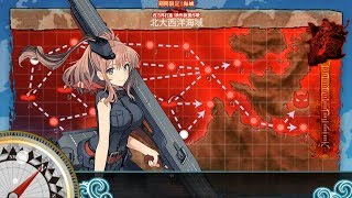 【艦これ】17夏イベE7甲ラスダン【西方再打通！欧州救援作戦】