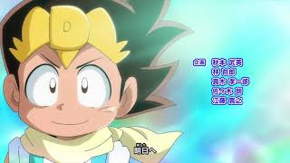 Duel Masters King OP/Opening Theme 2020 | \