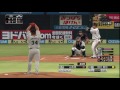 プロスピ2015 山本昌物語 16 最終回 日本シリーズ