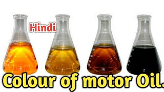 See engine oil,steering oil,crown oil,gear oil colours and mix it together in hindi/#automechindia.