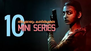 10 Must Watch Mini Series | Malayalam | Reeload Media