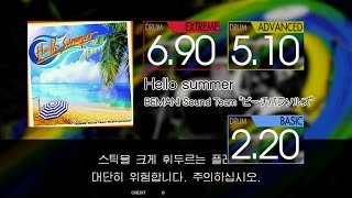 Gitadora Hello summer Extreme~Basic drum