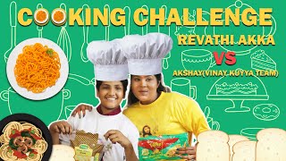 COOKING CHALLENGE ll Ft. Akshay Potula(Hey Chotu) ll Revathiakka ll Revathi Kha Adaa ll