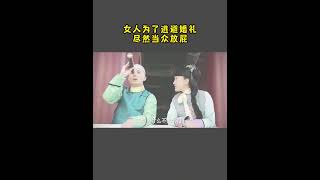 一场悲剧的开端，往往都是那么的甜蜜！#宫斗 #宫廷剧 #古装剧 #shorts