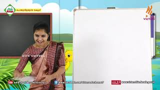 KITE VICTERS STD 02 English Class 38 (First Bell-ഫസ്റ്റ് ബെല്‍)