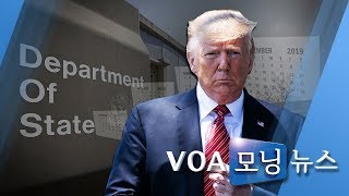 [VOA 모닝 뉴스] 12월 3일