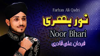 Noor Bhari || Farhan Ali Qadri | Naat