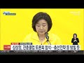 총선 am pm d 28 오늘의 총선일정 연합뉴스tv yonhapnewstv