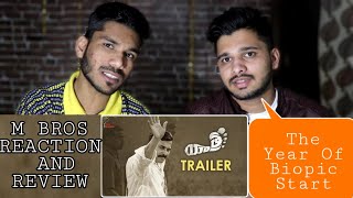 Yatra Movie Trailer REACTION AND REVIEW (Telugu)  | Mammootty | YSR Biopic | M BROS INDIA