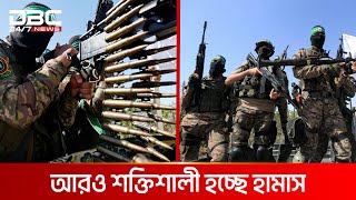 ফিলিস্তিনিদের ঠেকাতে ব্যর্থ ইসরায়েল | DBC NEWS Special