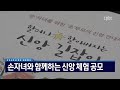 헤드라인 2021년 5월 17일 cpbc news