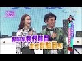 【完整版】小大年終尾牙！　諜對諜抽獎大會！ 2016.12.30小明星大跟班